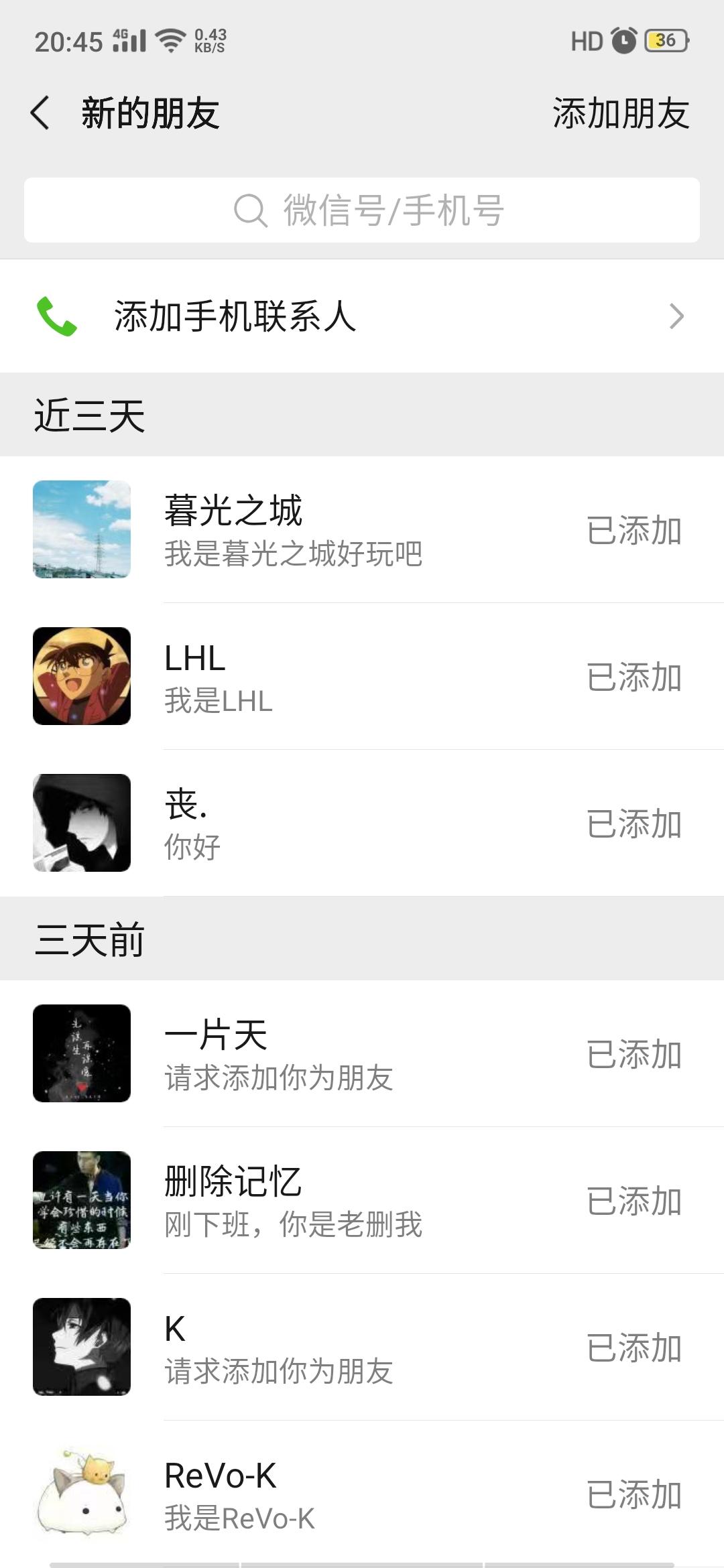 ~导师@的自由任务 验收样图1