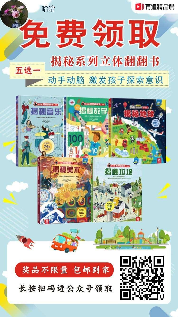 关注 哈哈的任务 步骤图1