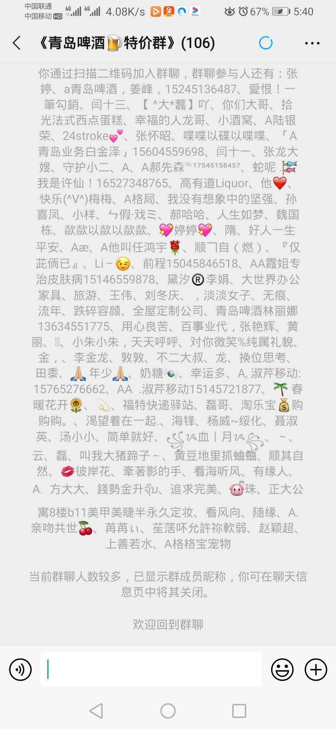 一个婷的点击任务 验收样图1