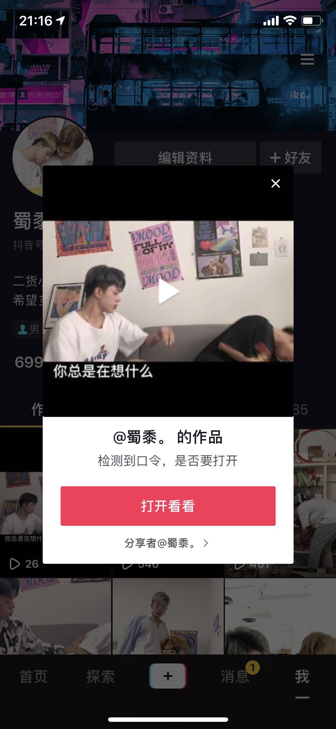 其他 忙、。的任务 步骤图1