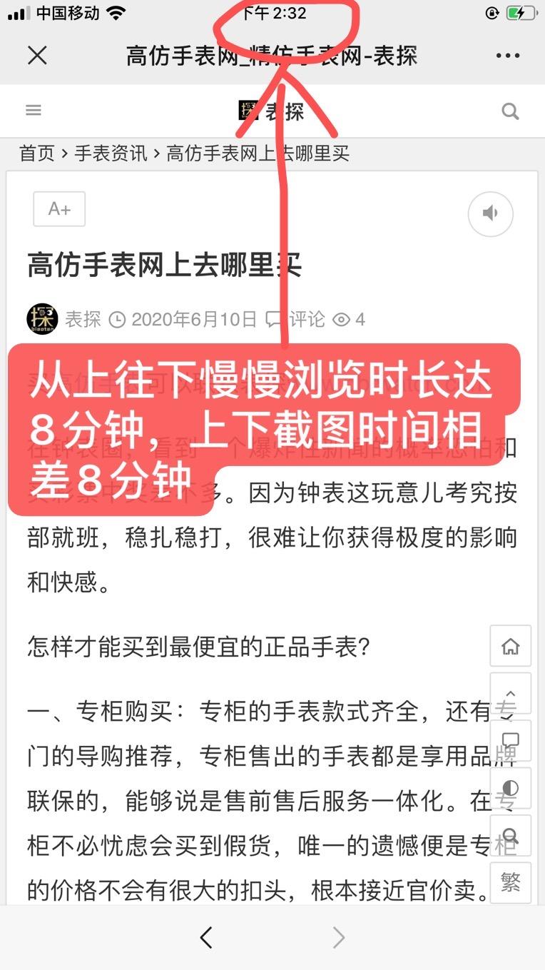 搜索 其他 简单任务 步骤图2