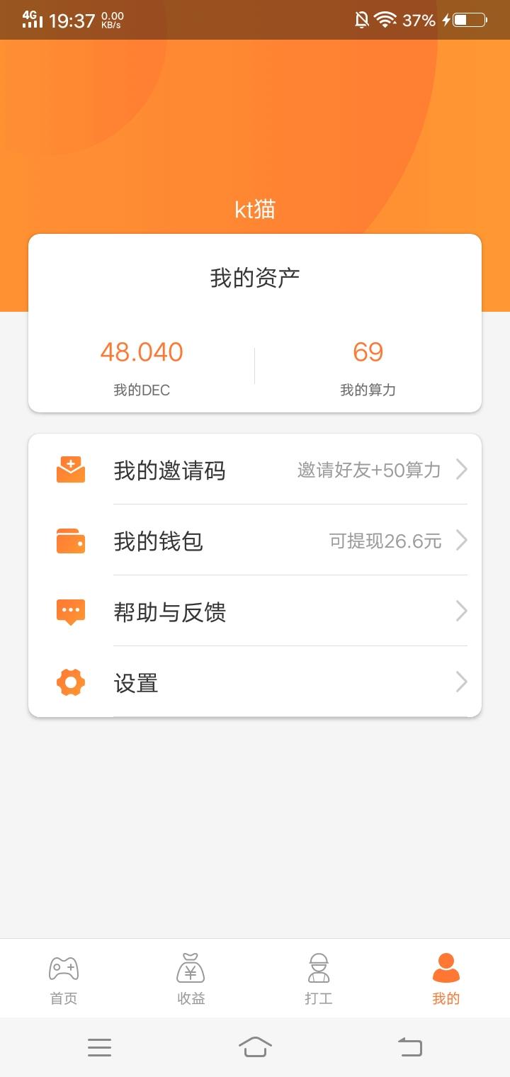 完成任务可追加亿圆那图找我 验收样图2