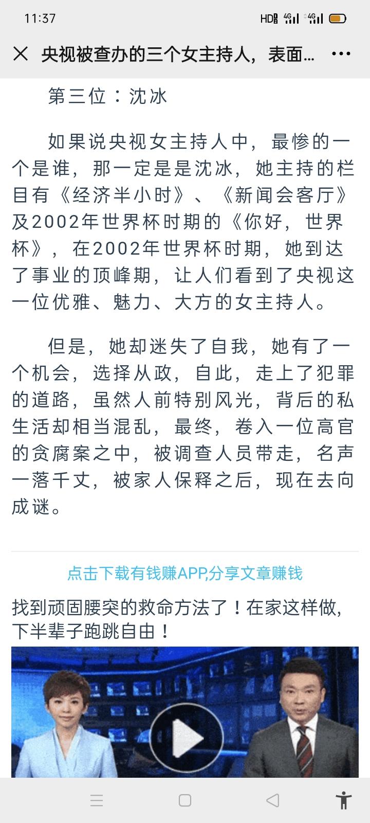 待分类 AA宋的任务 步骤图1