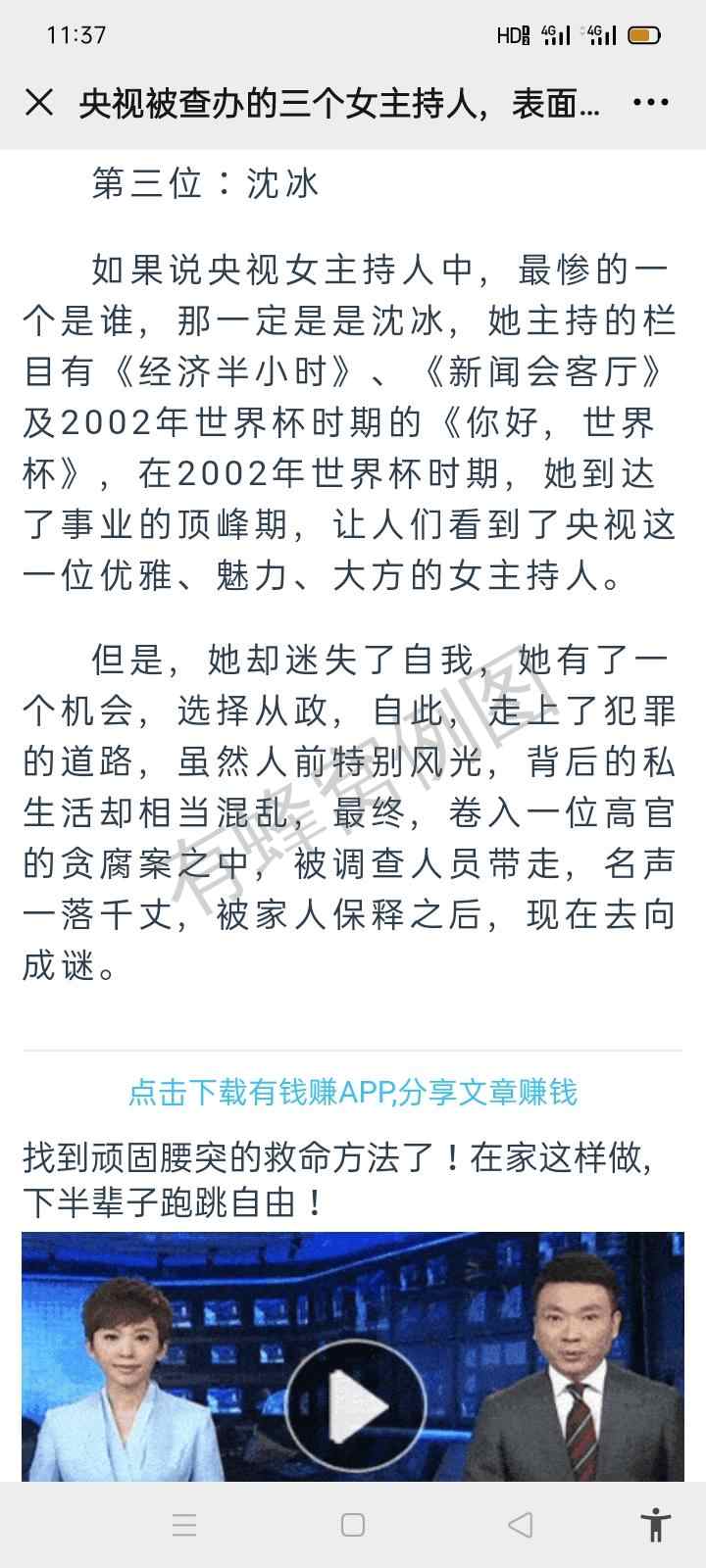 待分类 AA宋的任务 步骤图1