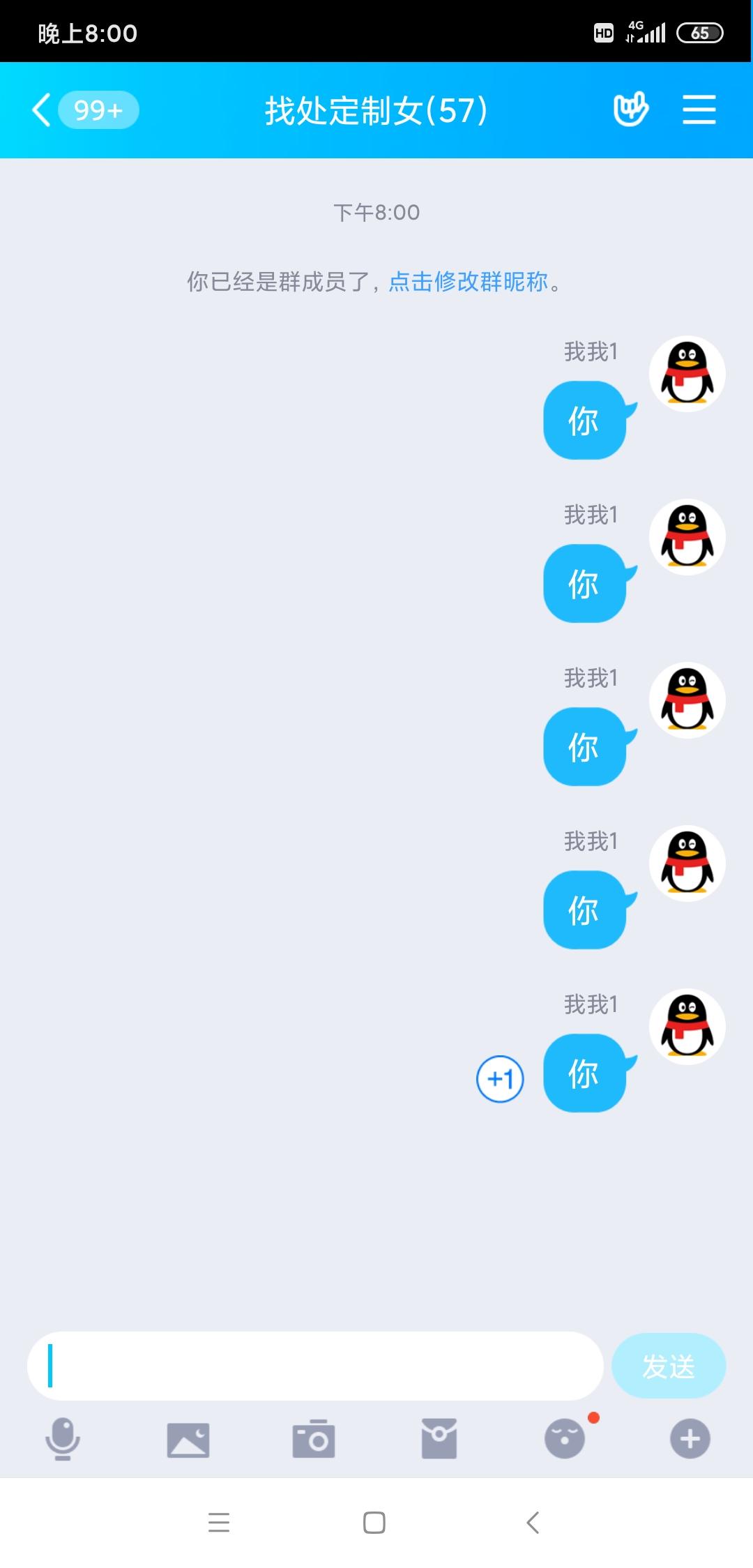 风继续吹的点击任务 验收样图1