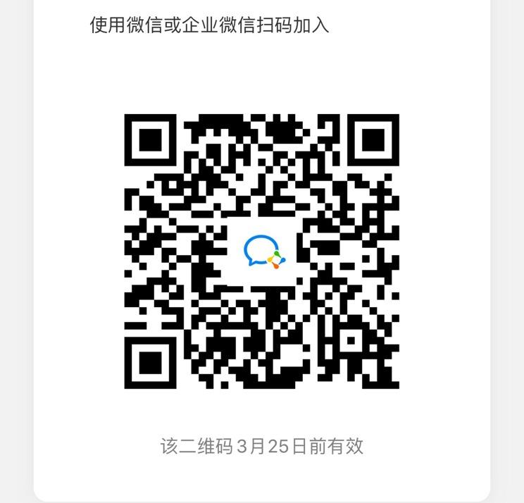 进群后屏蔽，呆到4月份即可退 步骤图1