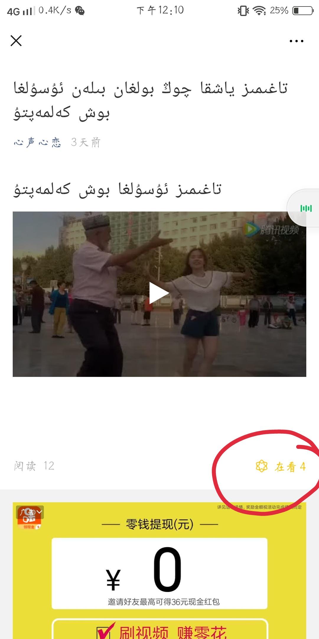 zulfi 的点击任务 验收样图1