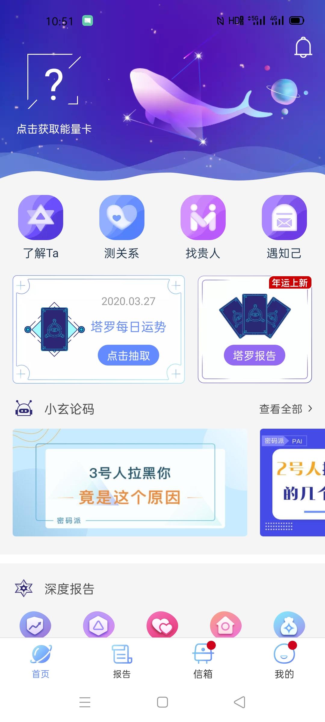 弗往弗来的自由任务 验收样图1