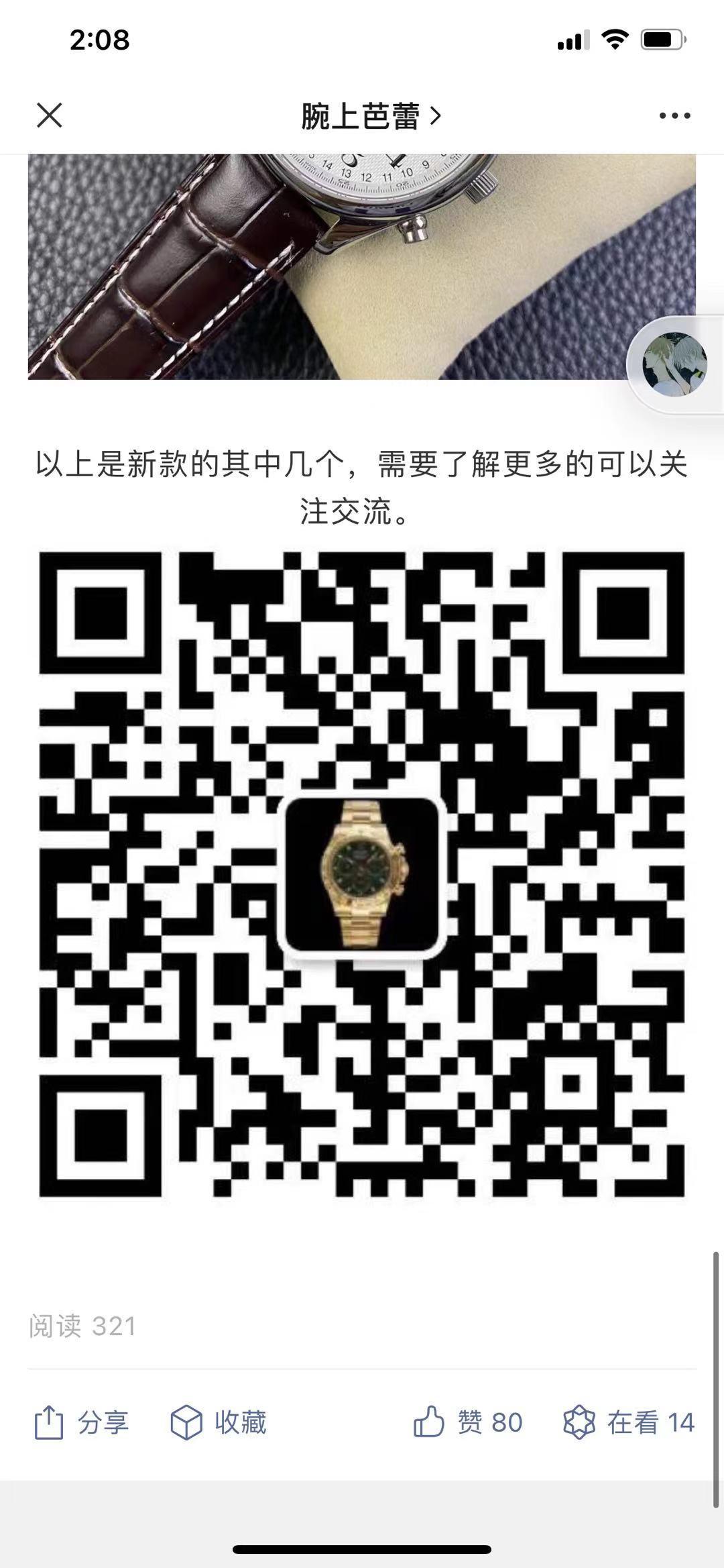 点击 阅读 fk表 步骤图3