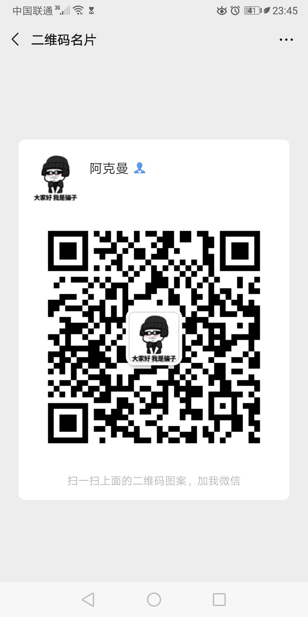 落叶无痕的高价任务 步骤图1