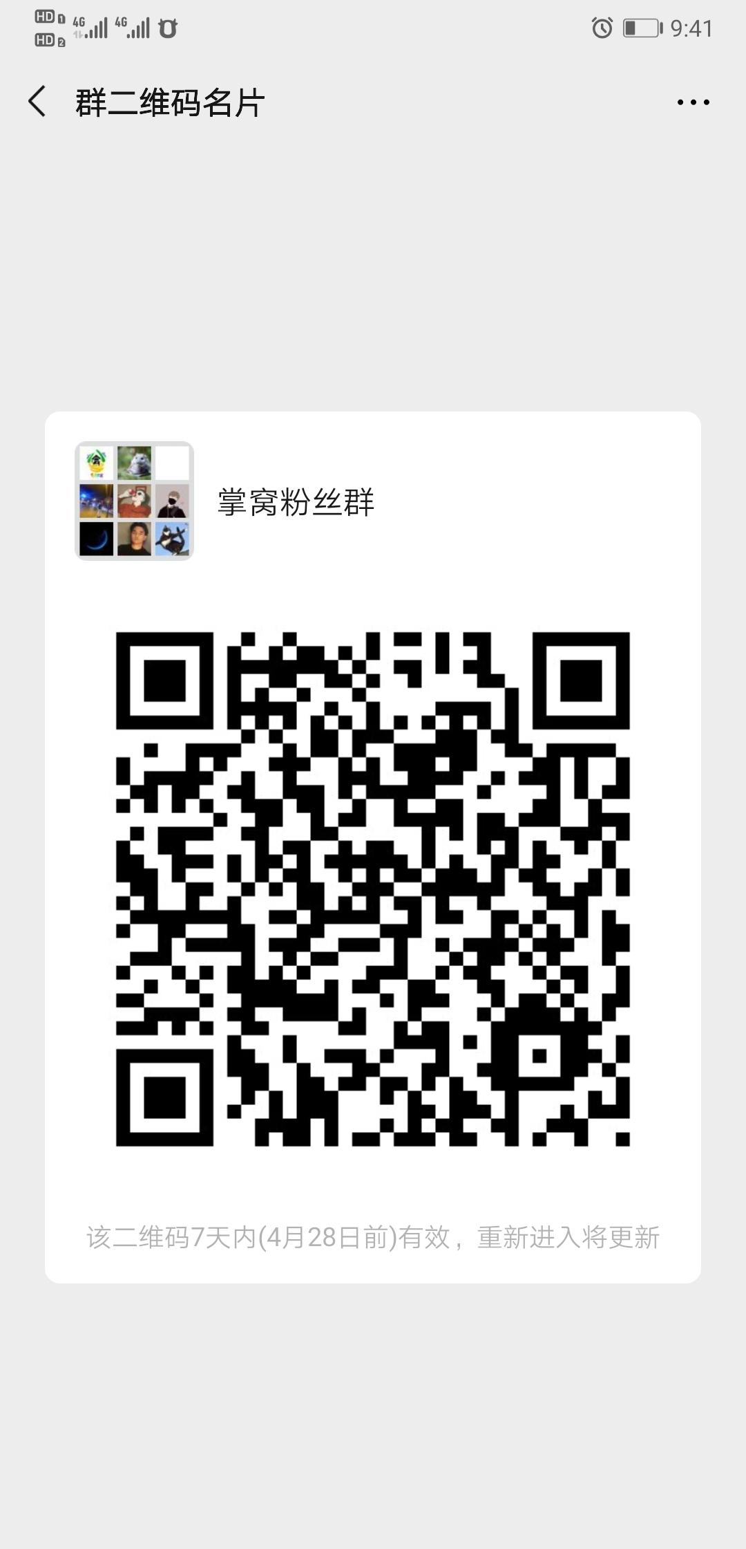 a少昊㋡的关注任务 步骤图1