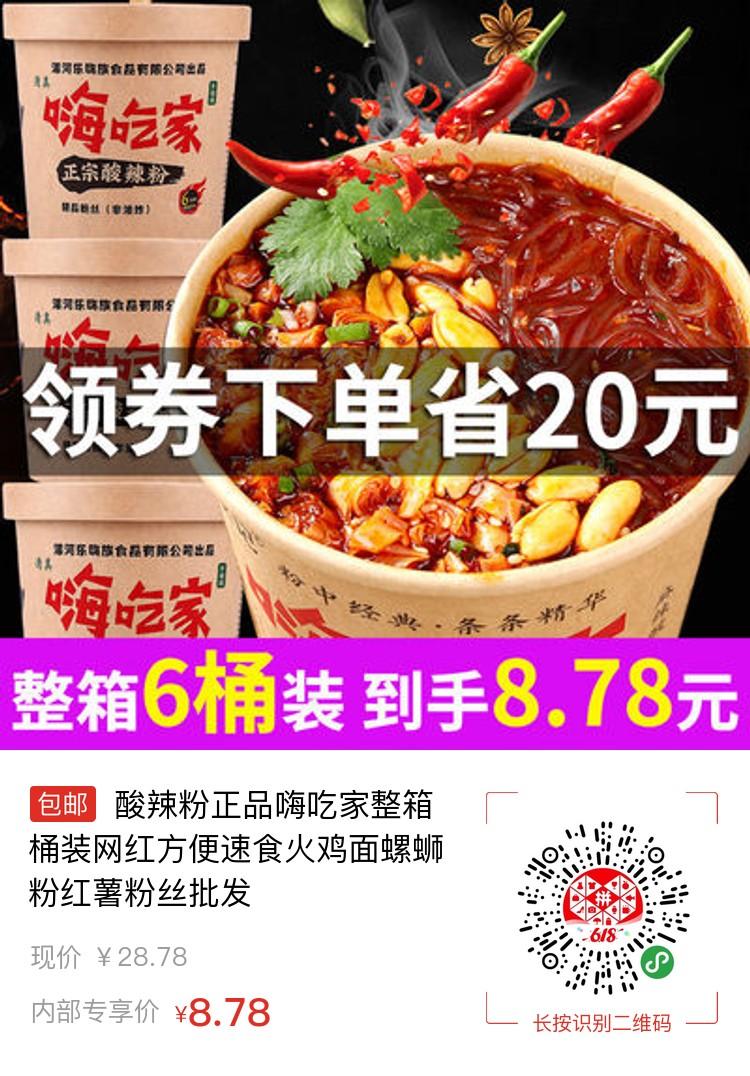朋友圈 转发朋友群或者微信群 步骤图3