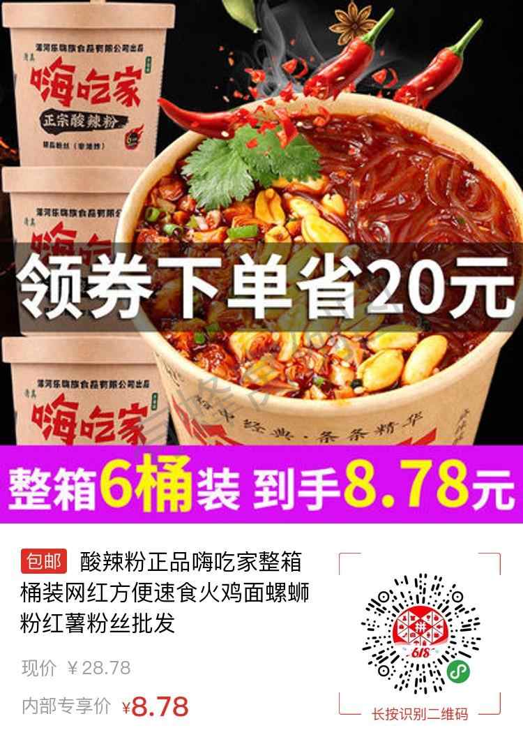 朋友圈 转发朋友群或者微信群 步骤图3