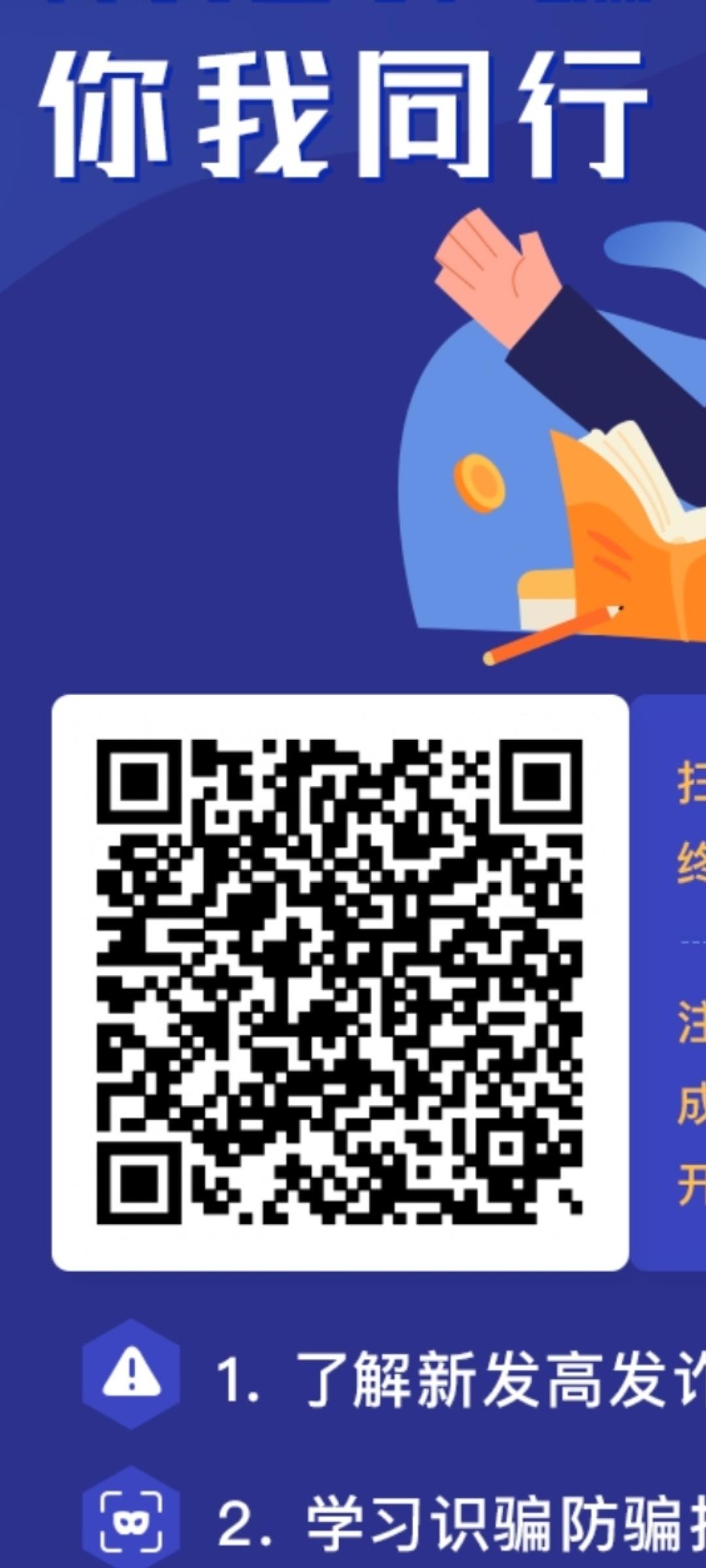 关注 皓月当空灬的任务 步骤图1