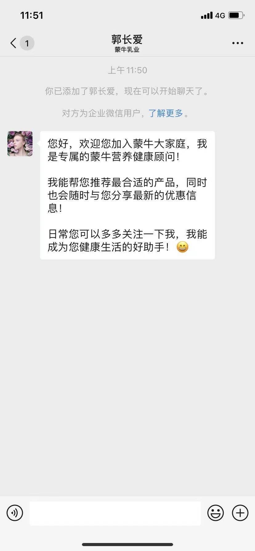 加好友 拼ོ未ོ来ོiོꦿ℘的任务 验收样图1