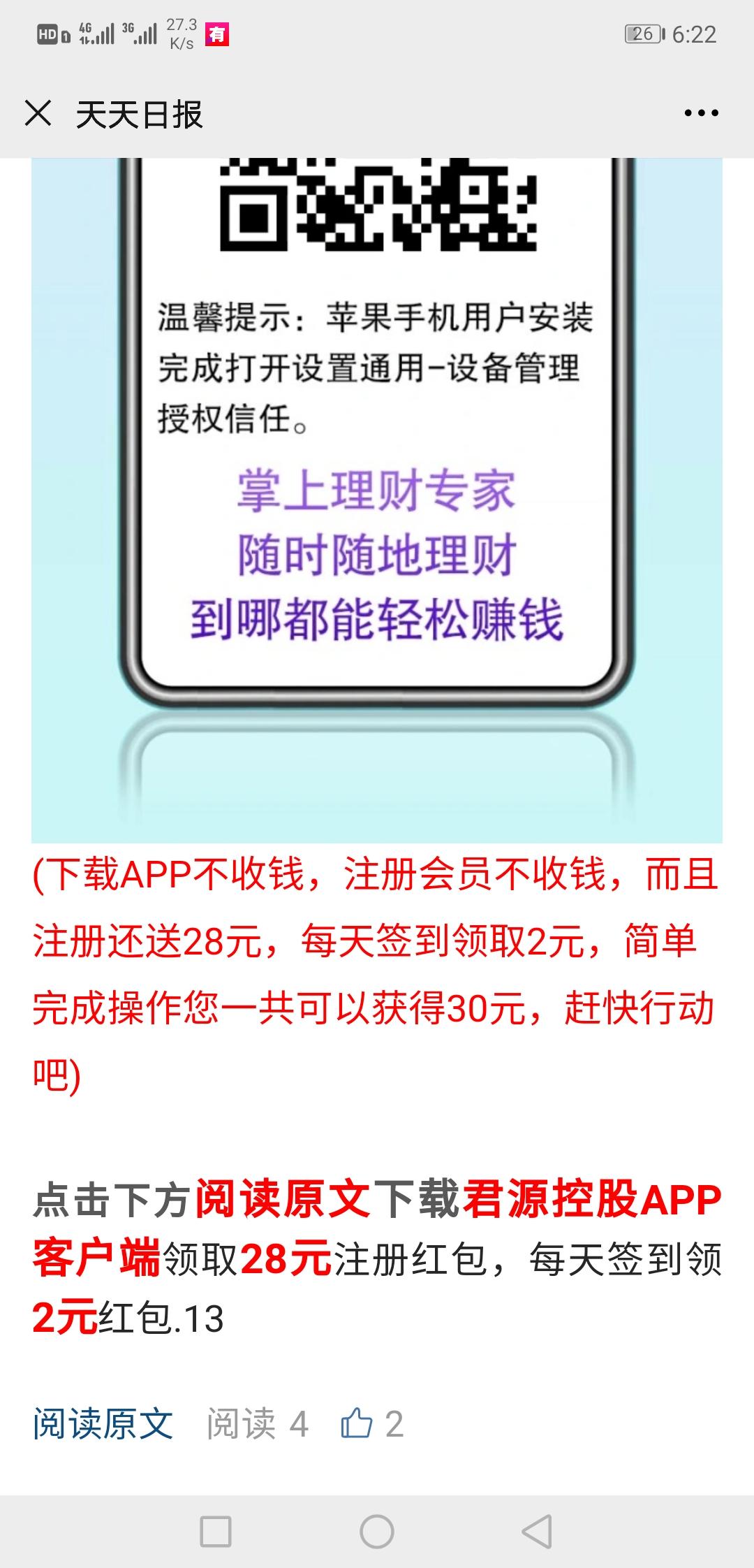点击 手机用户159** 验收样图1