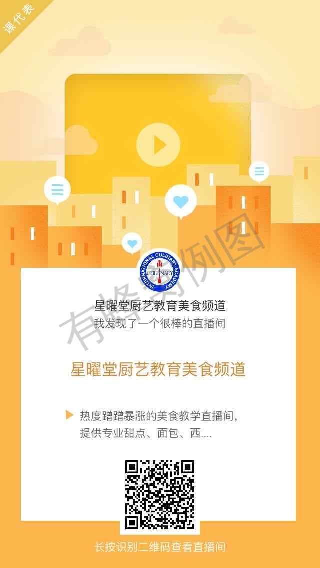 关注 点击 手机号码 几步轻松完成关注和注册,领取奖励 步骤图1
