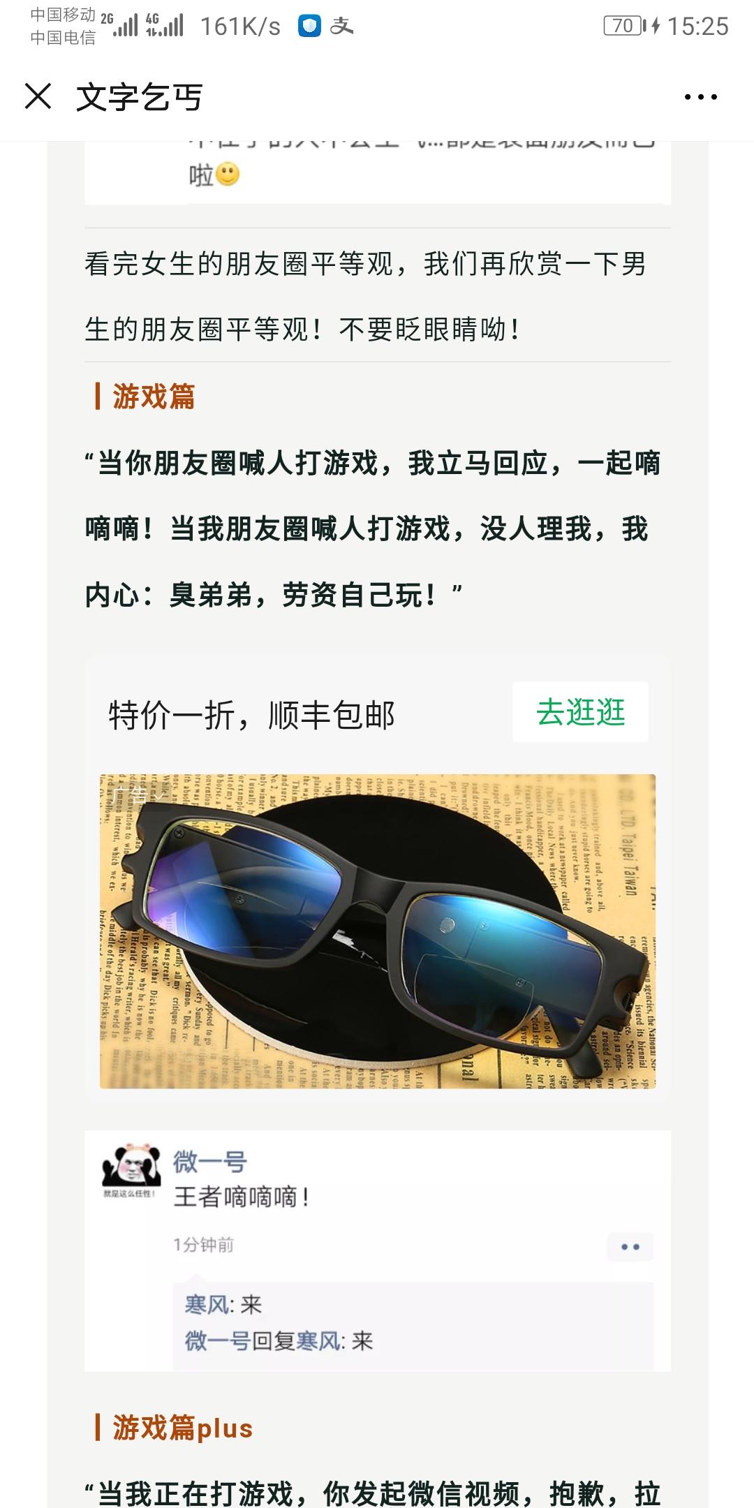 一元简单三分钟搞定 验收样图1
