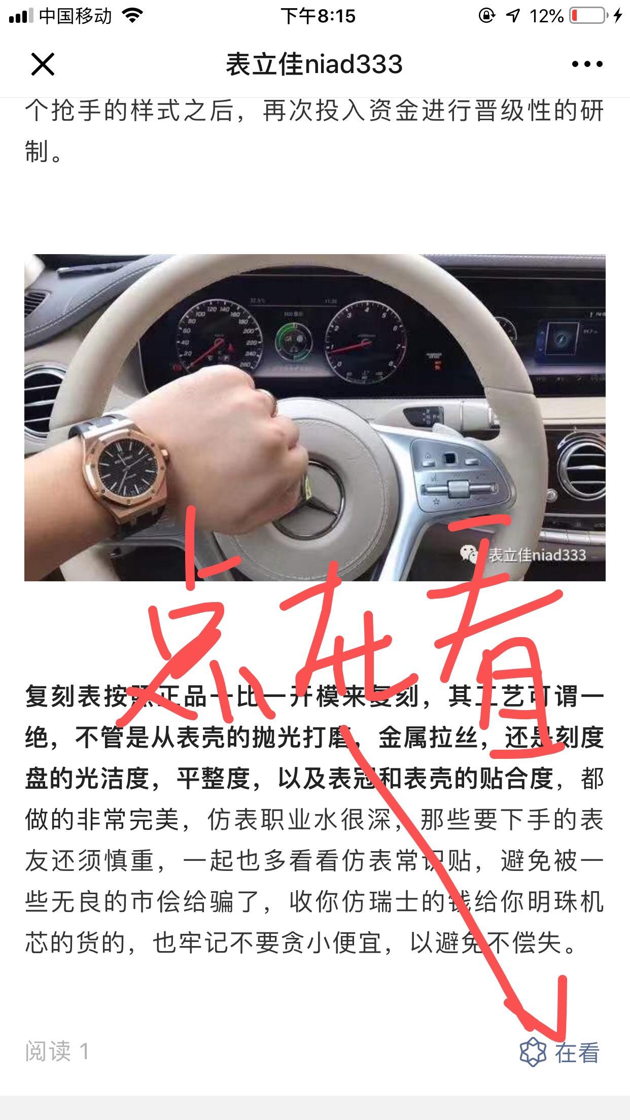 简单浏览 验收样图3