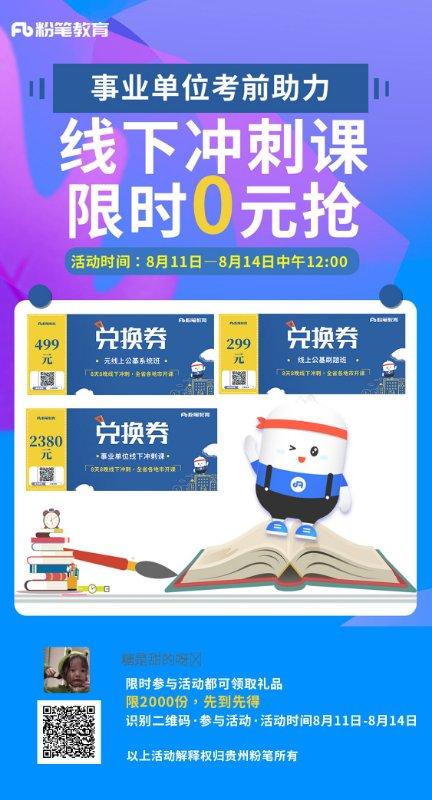 关注 微信关注公众号 步骤图1
