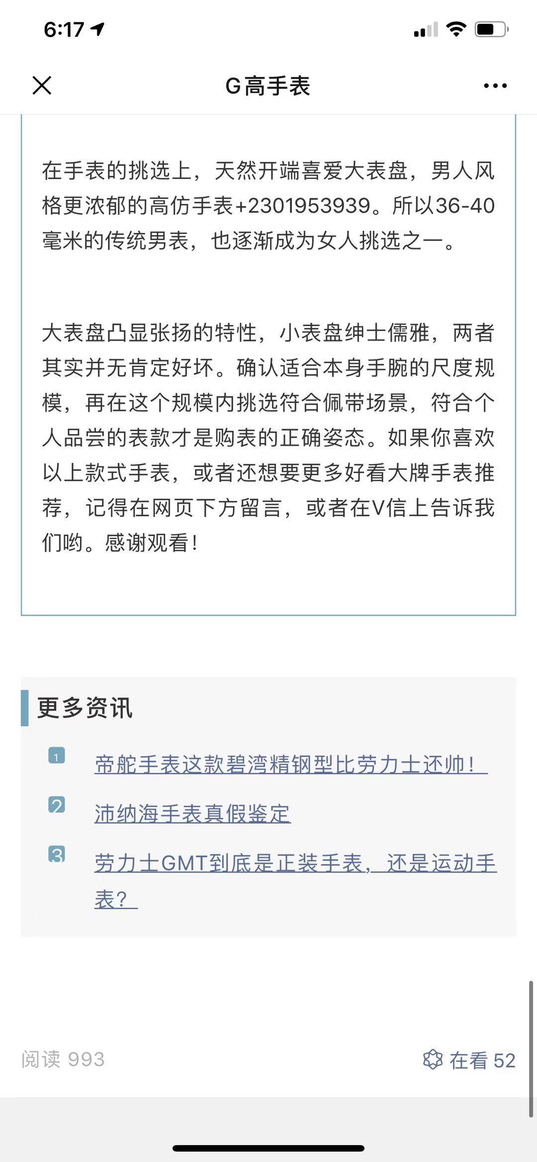 高表 验收样图3