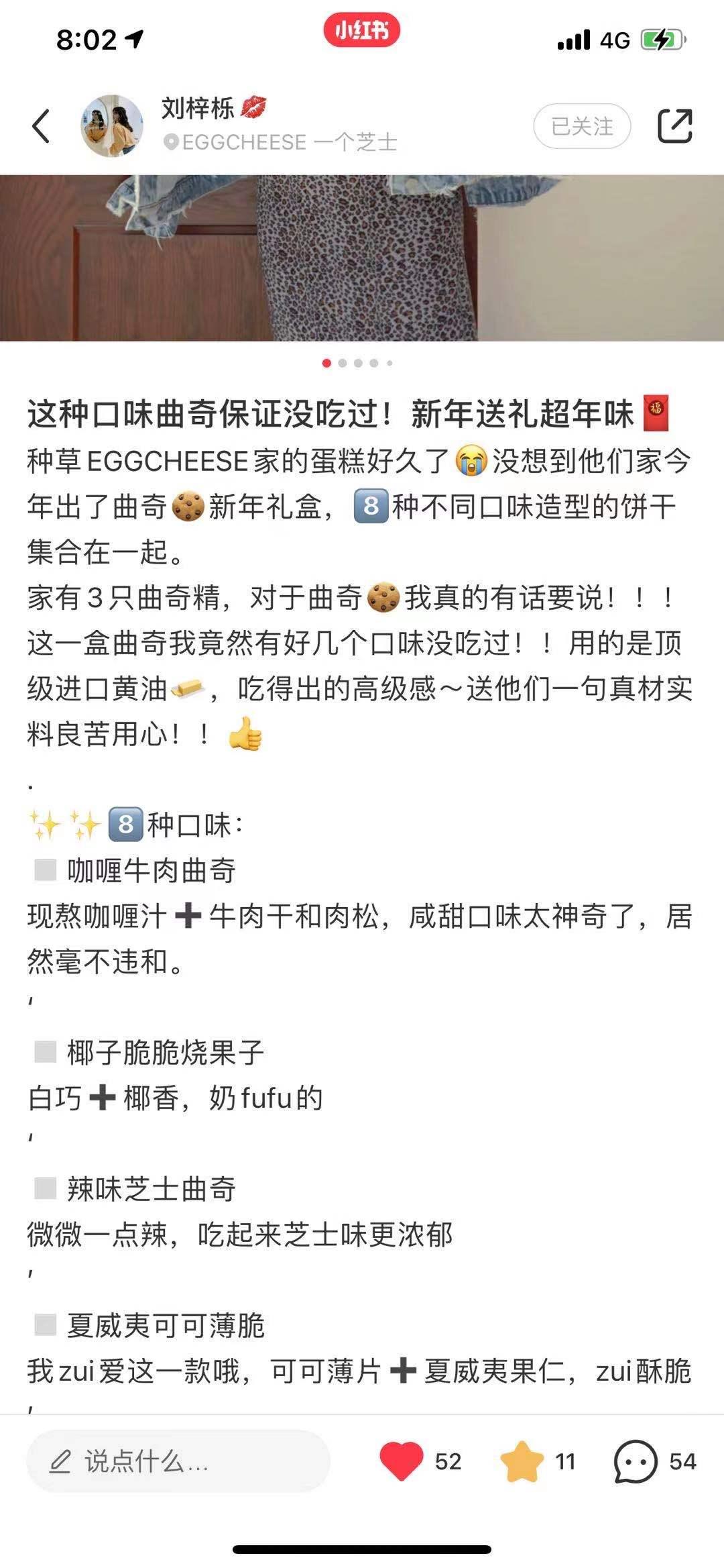 点赞/收藏 知名app 简单快速的任务0127 验收样图1