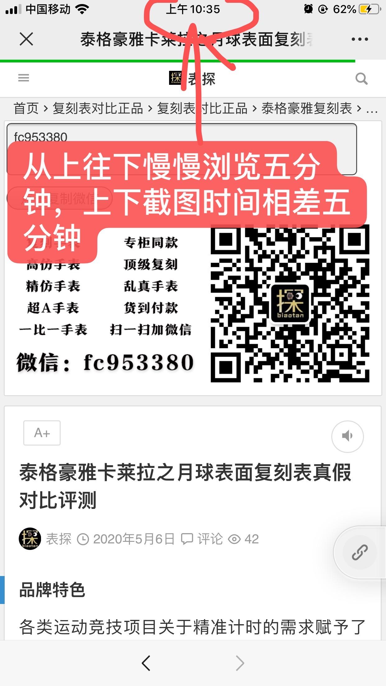 A自由任务 验收样图2