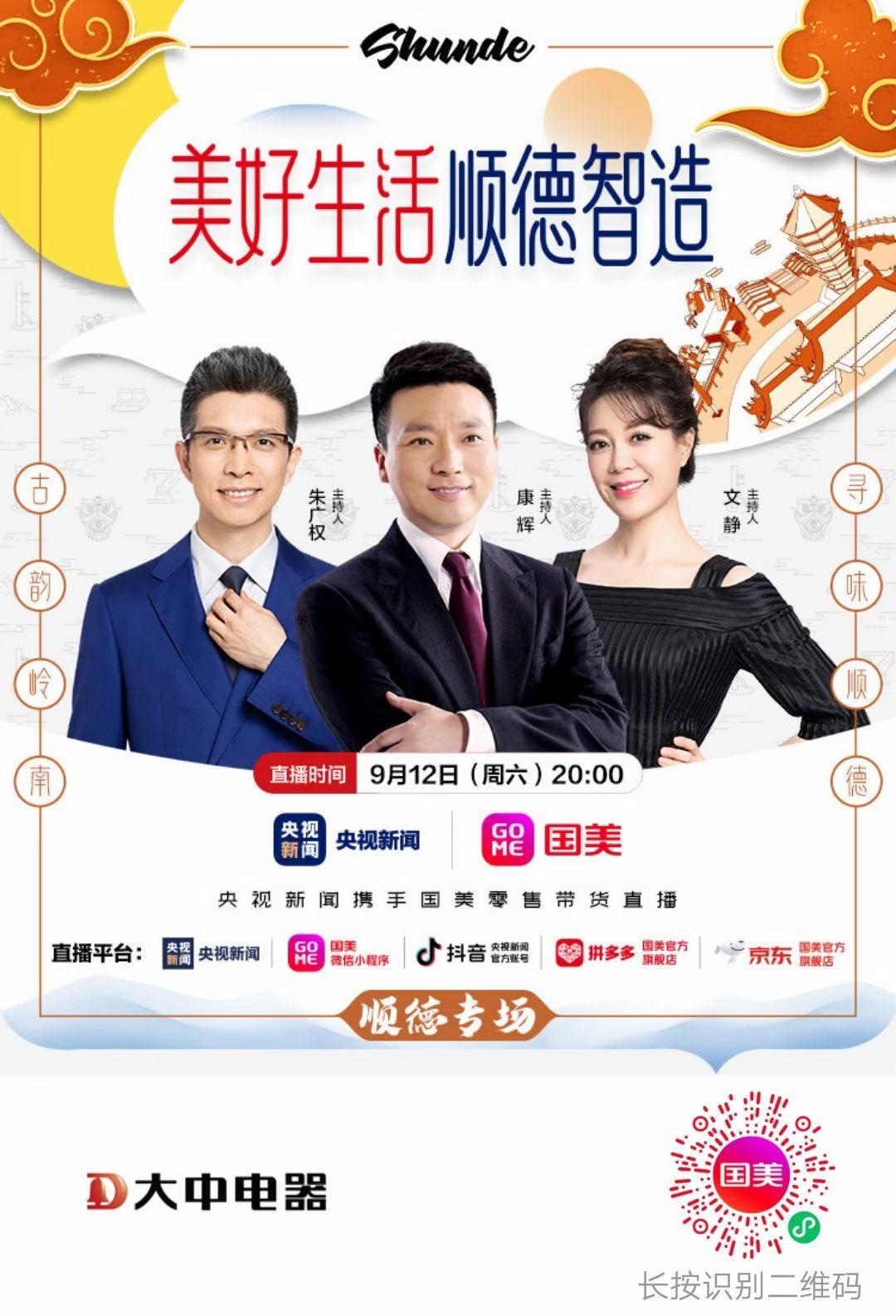 其他 小程序 微信直播间开播提醒任务 步骤图1