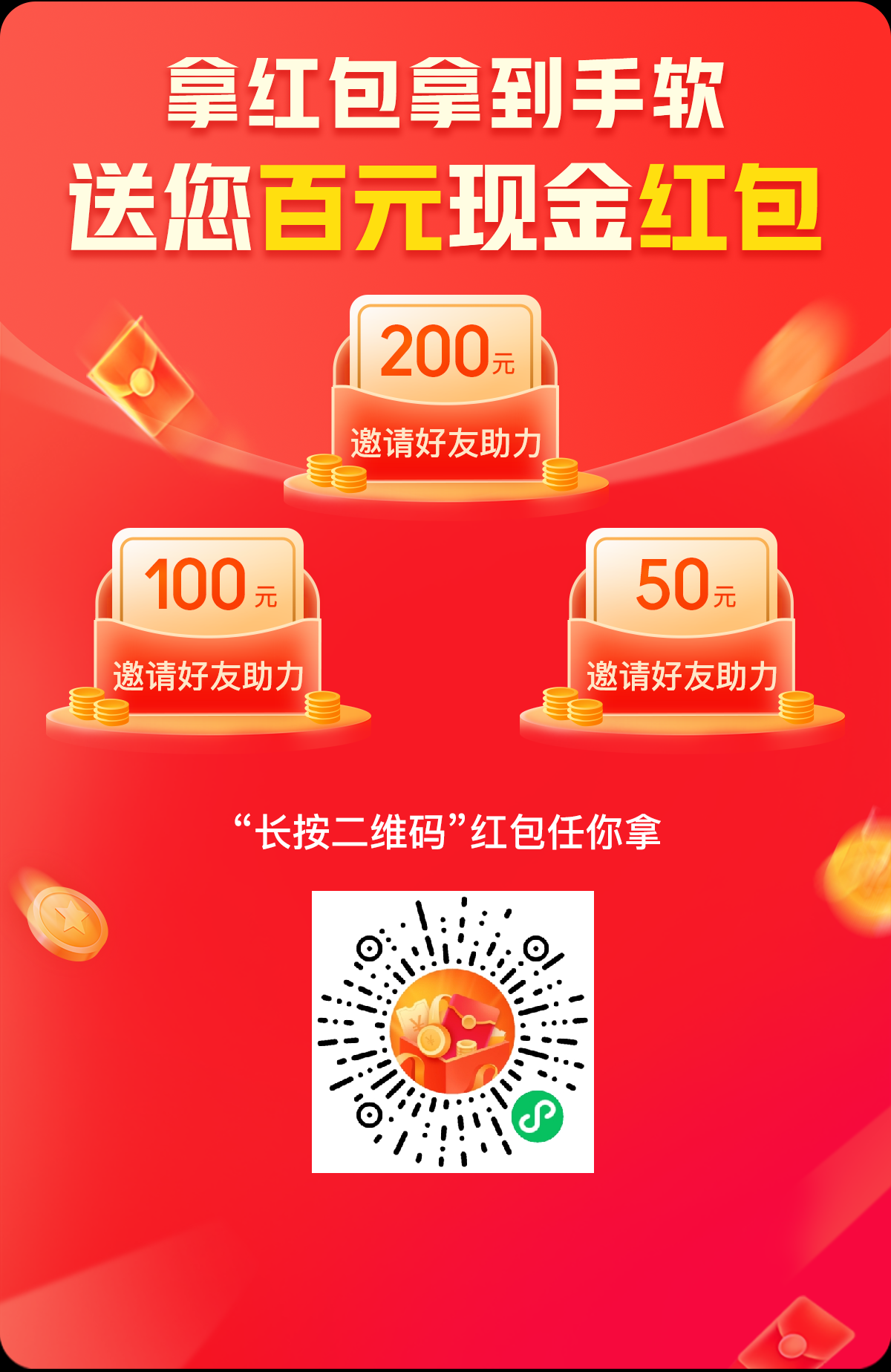 助力 嘿嘿嘿的任务 步骤图1