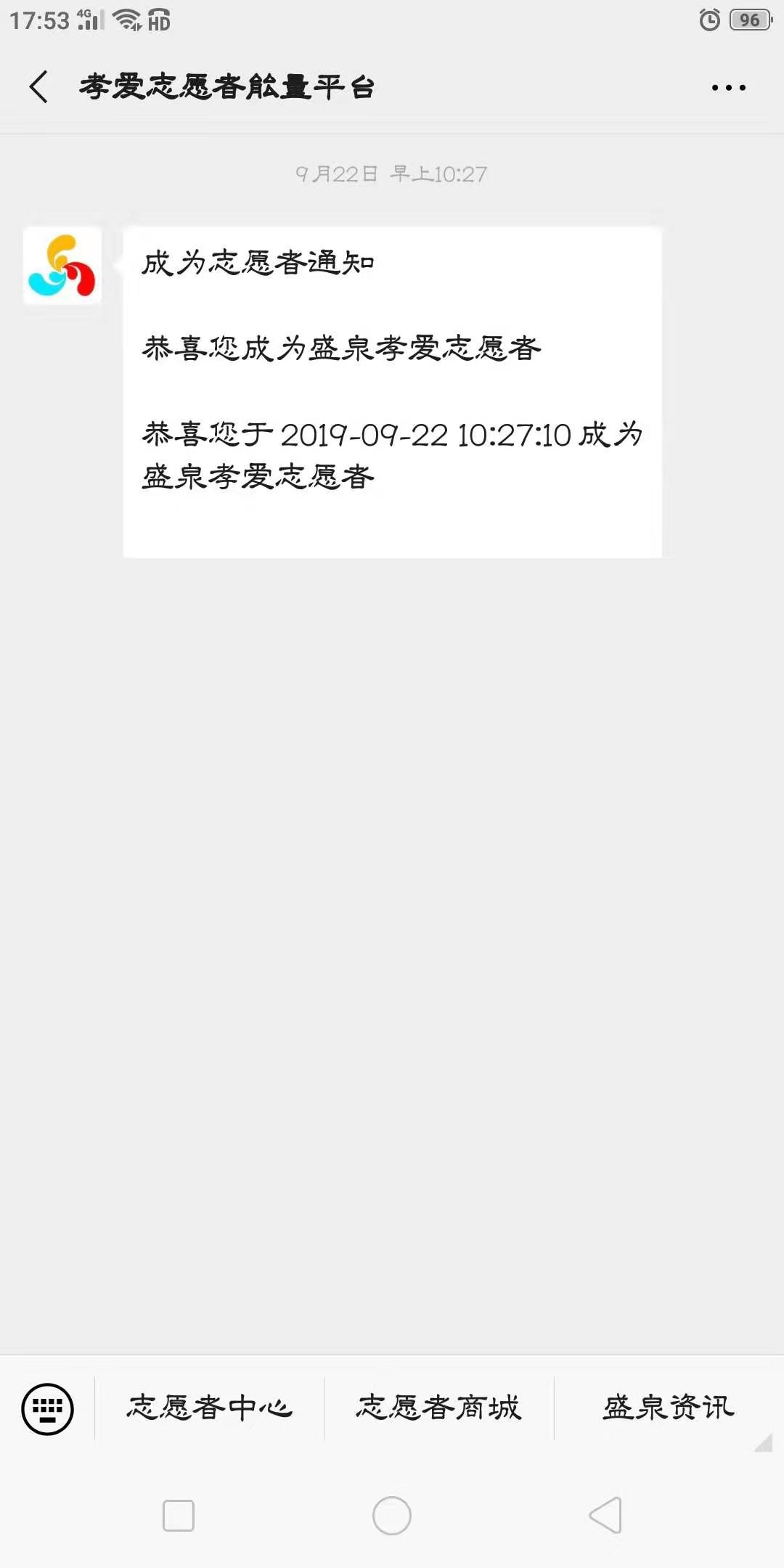 高佣金秒通过微信扫码注册任务 验收样图2