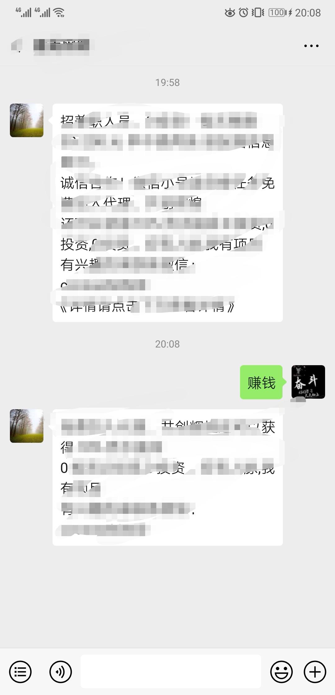 关注任务简单快速 验收样图1