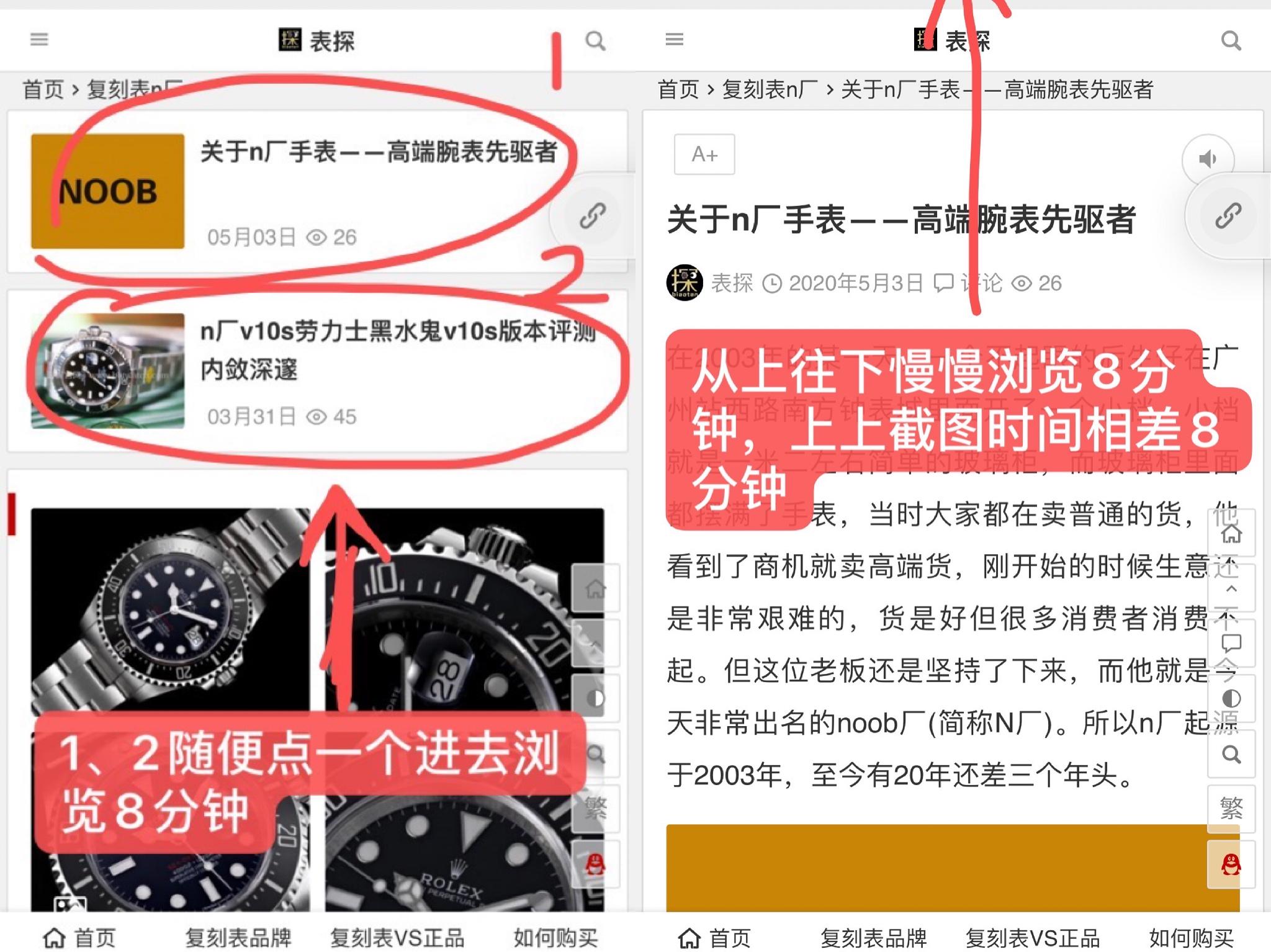 简单任务 验收样图2