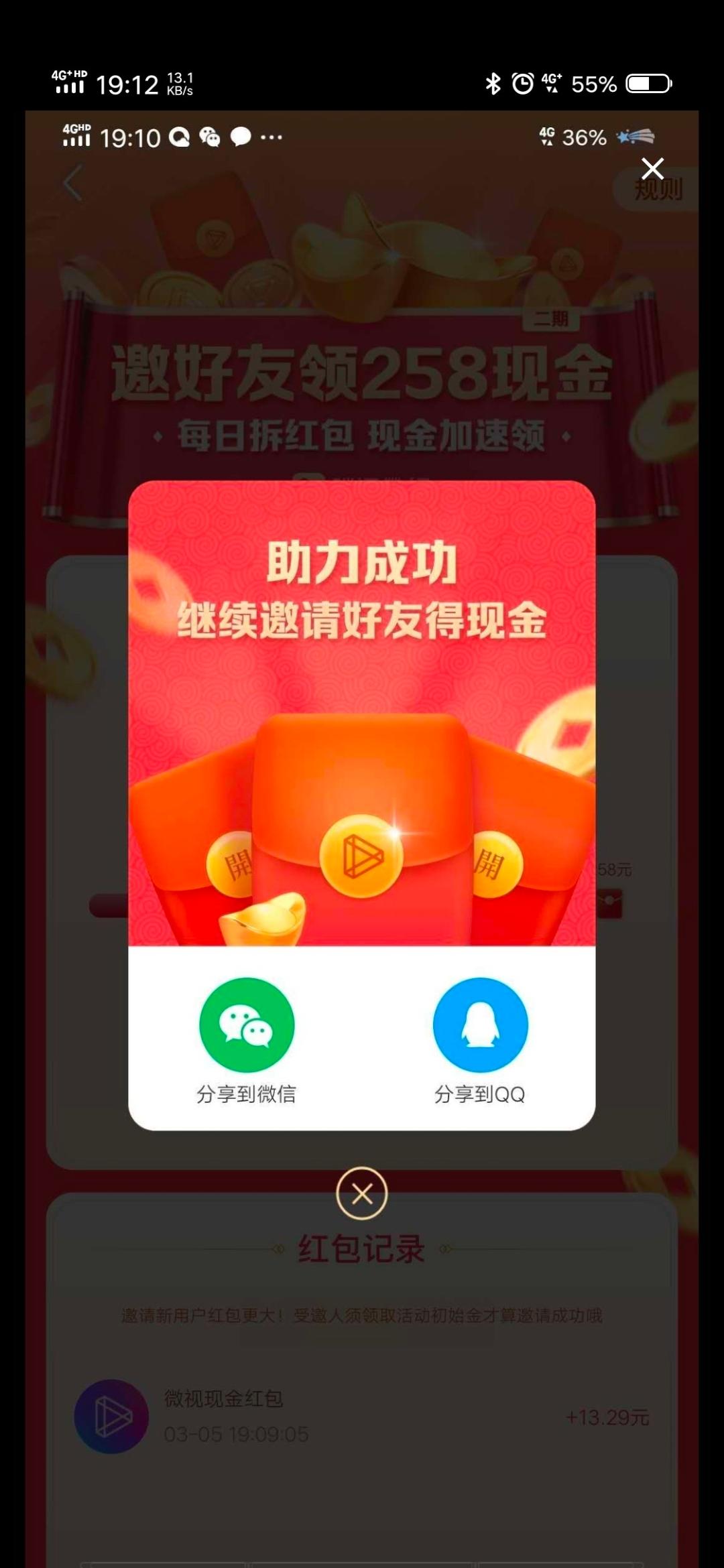 简单.的自由任务 验收样图2