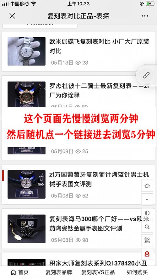 简单任务 验收样图2