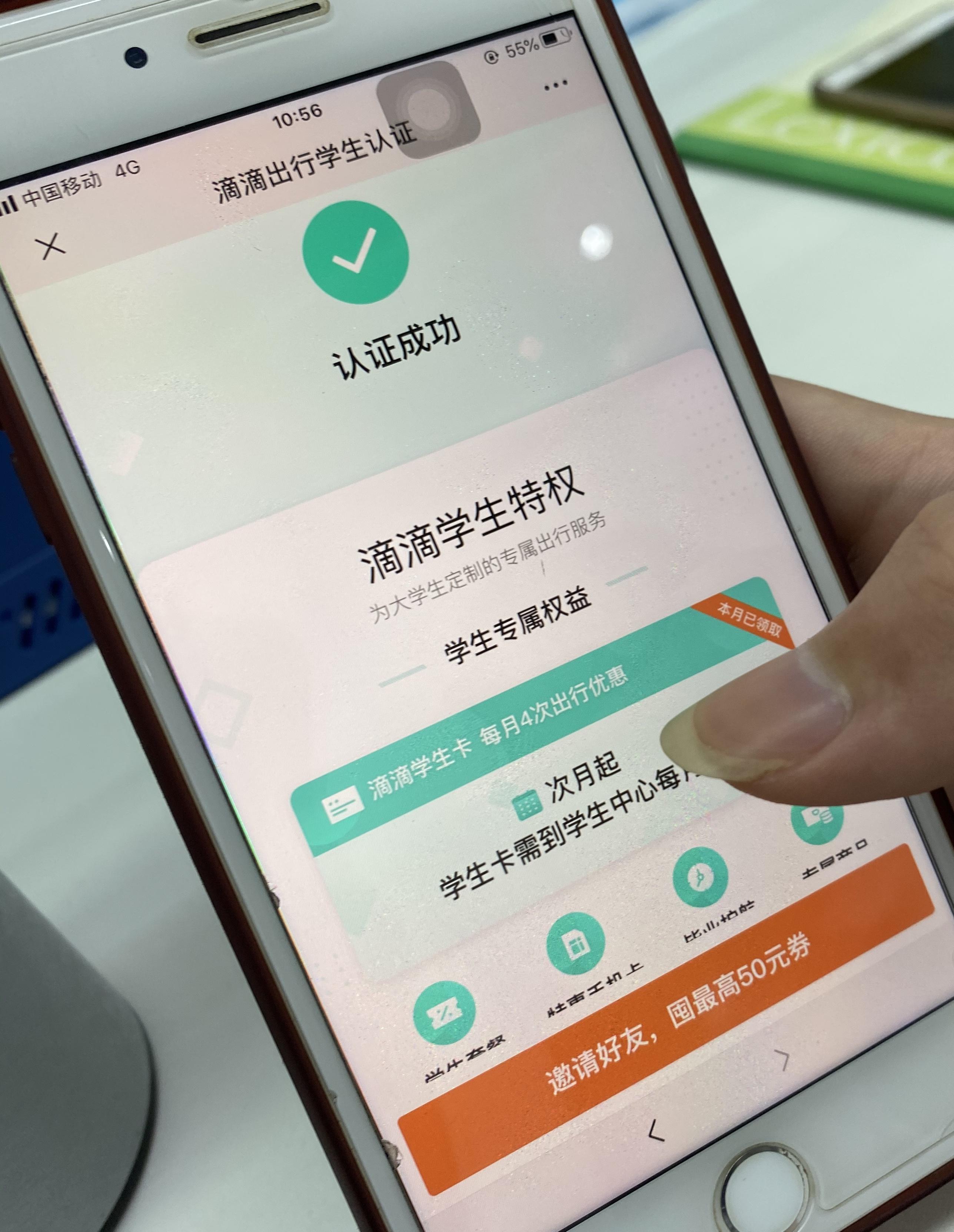 志隆－的评论任务 验收样图1