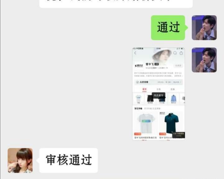 手机用户182****46... 步骤图3