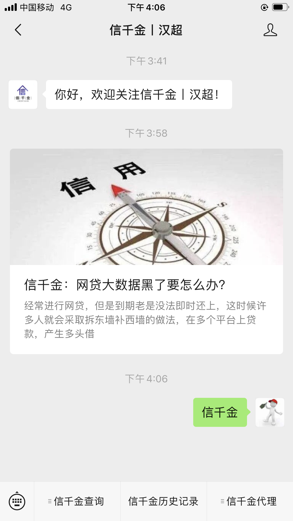 Happy王的关注任务 验收样图1
