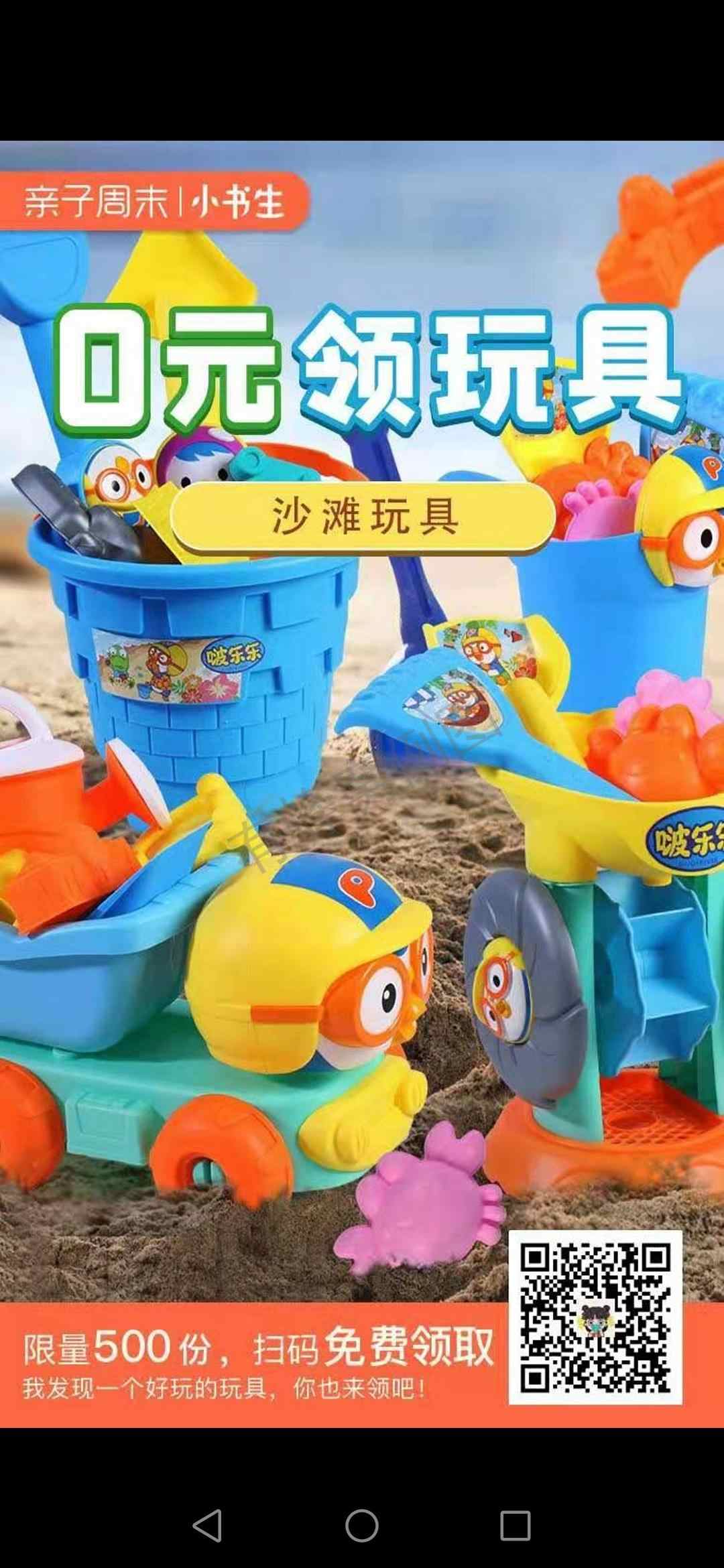 关注 手机用户182****7364的任务 步骤图1
