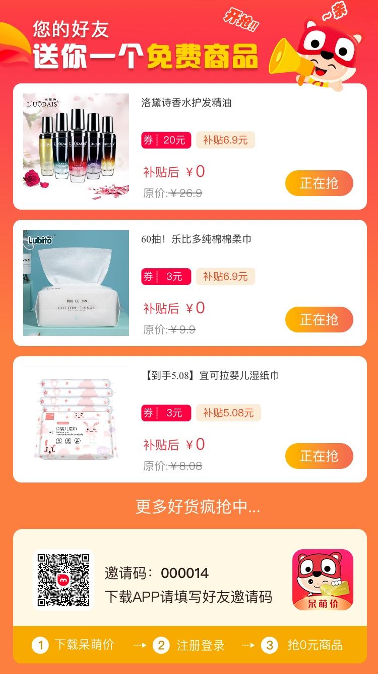 助力 知名app 多点APP助力，简单任务 步骤图1