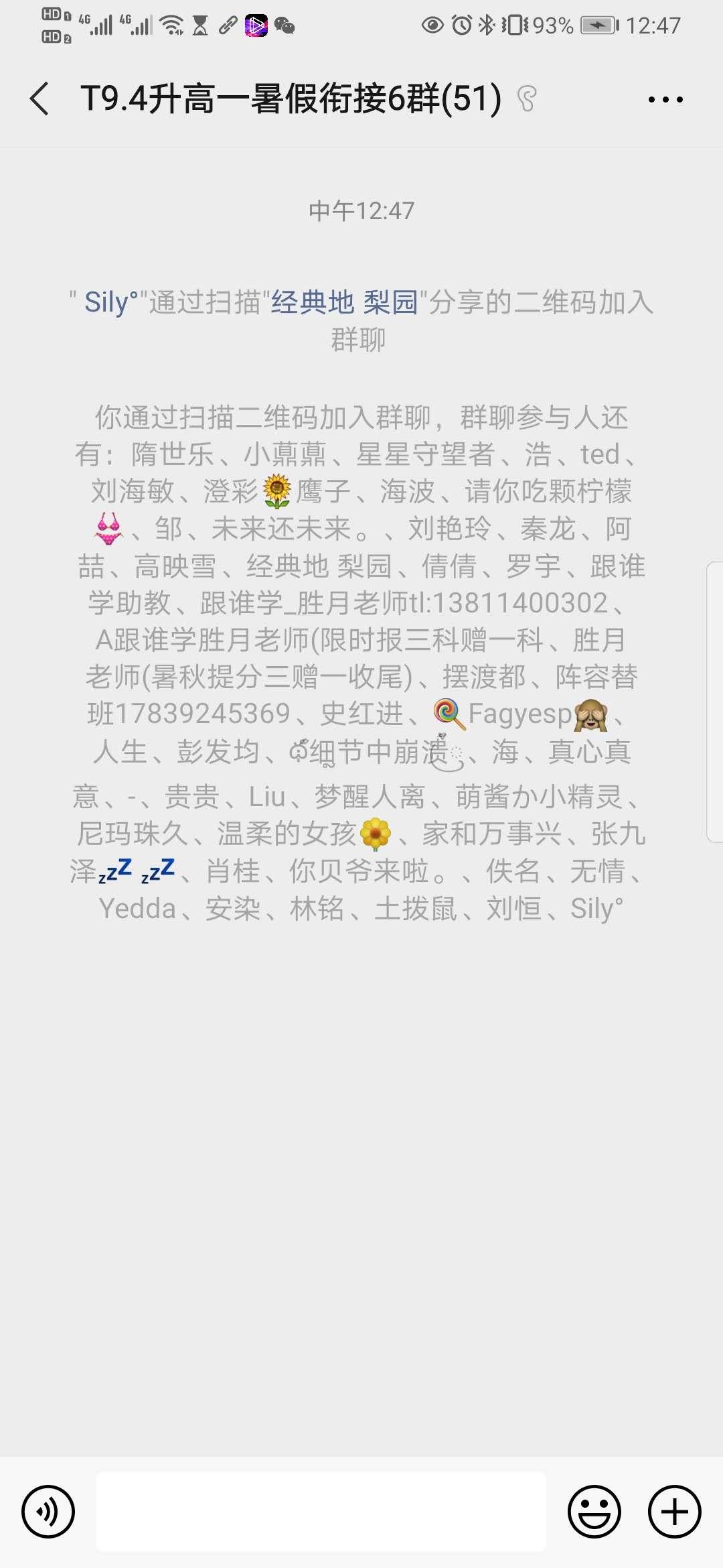 加群 10称三步完成超简单任务 验收样图1
