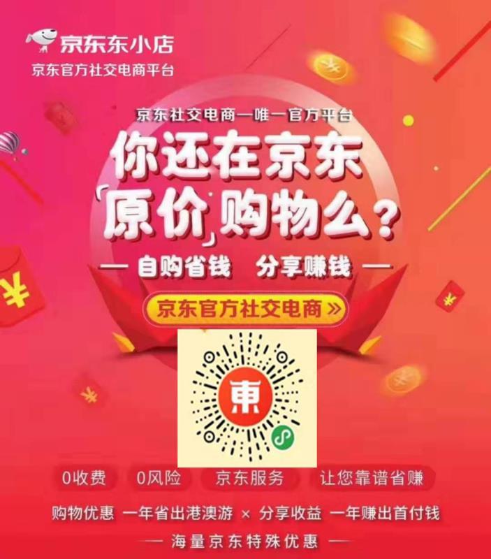 登录小程序的任务 步骤图1