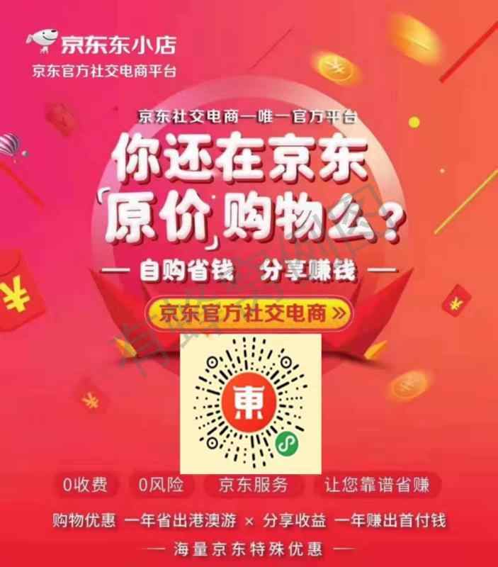 登录小程序的任务 步骤图1