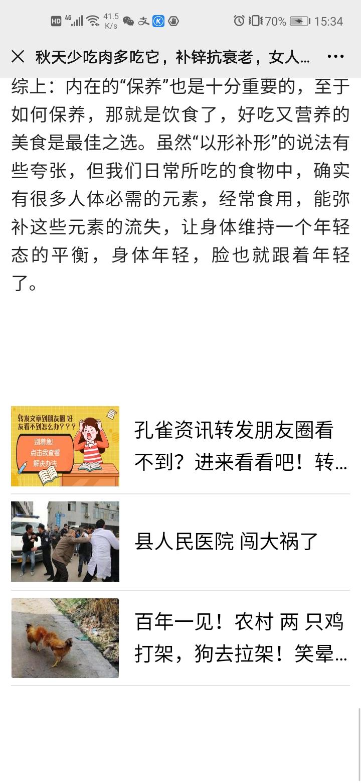 阅读 等的任务 步骤图1