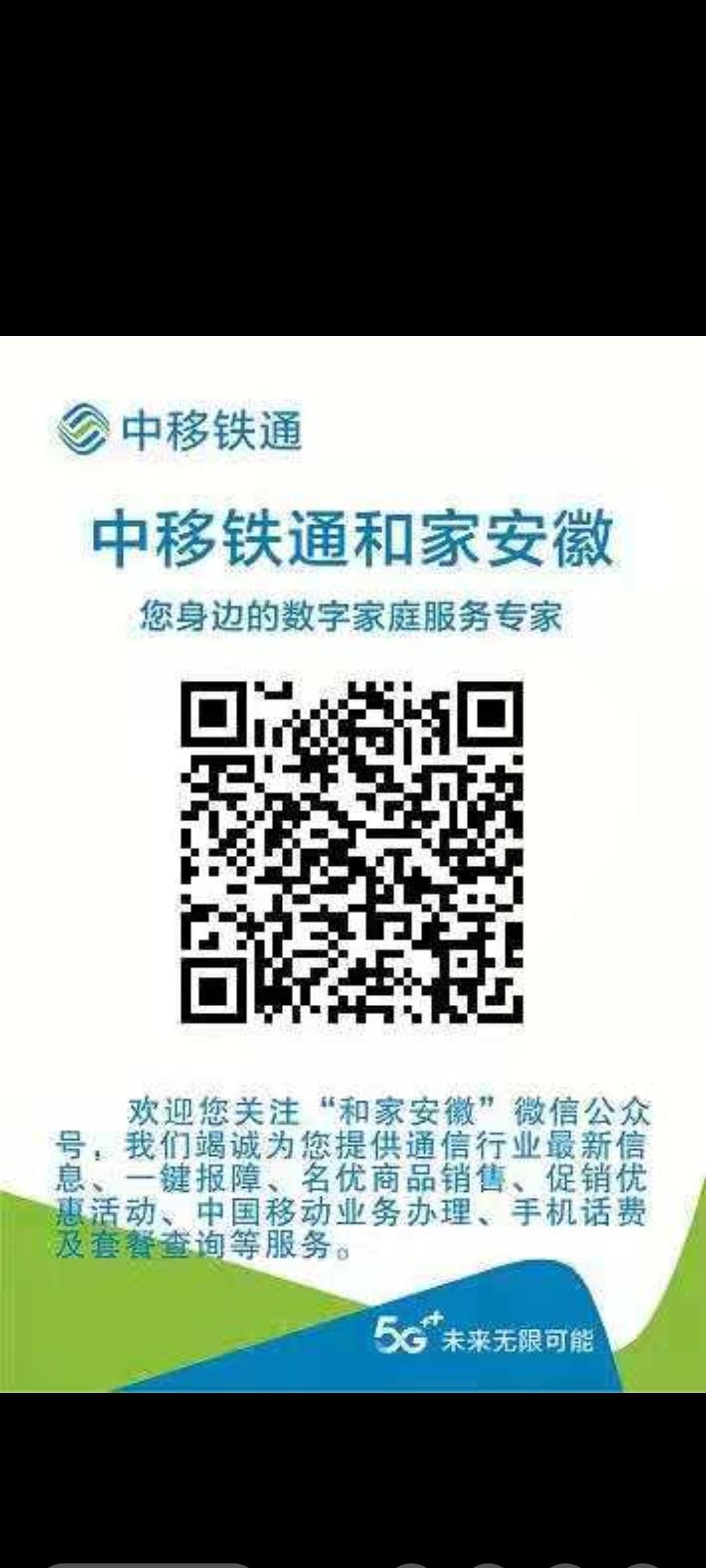 关注 扫码关注的任务 步骤图1