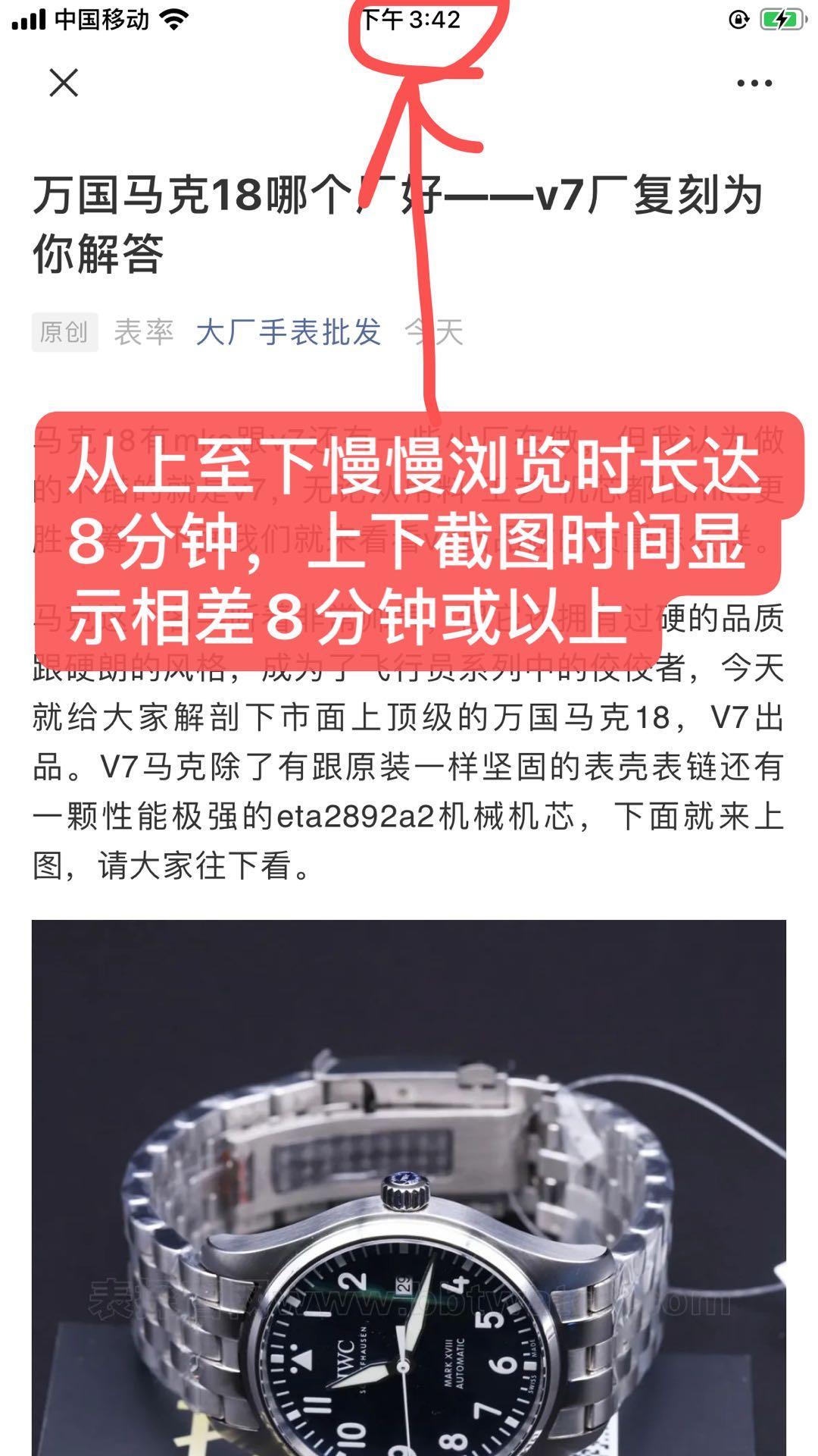 简单任务 验收样图2