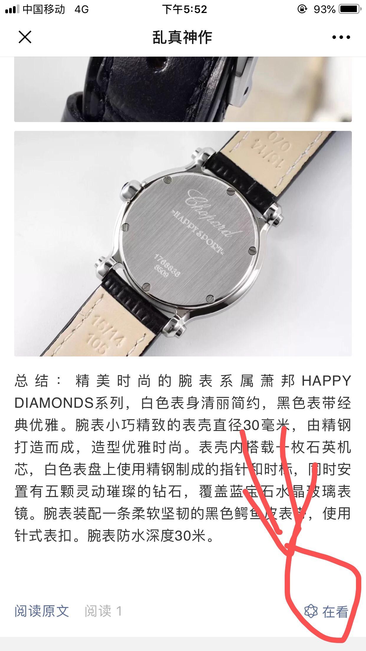 简单任务 验收样图3