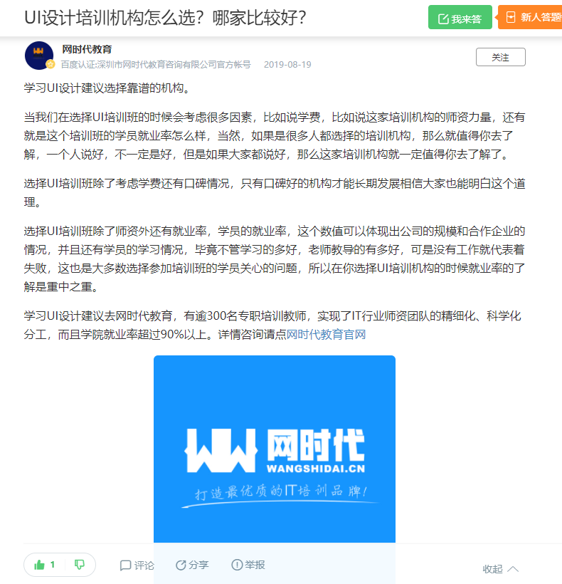 点赞/收藏 知名app 手机用户132****4239的任务 验收样图1
