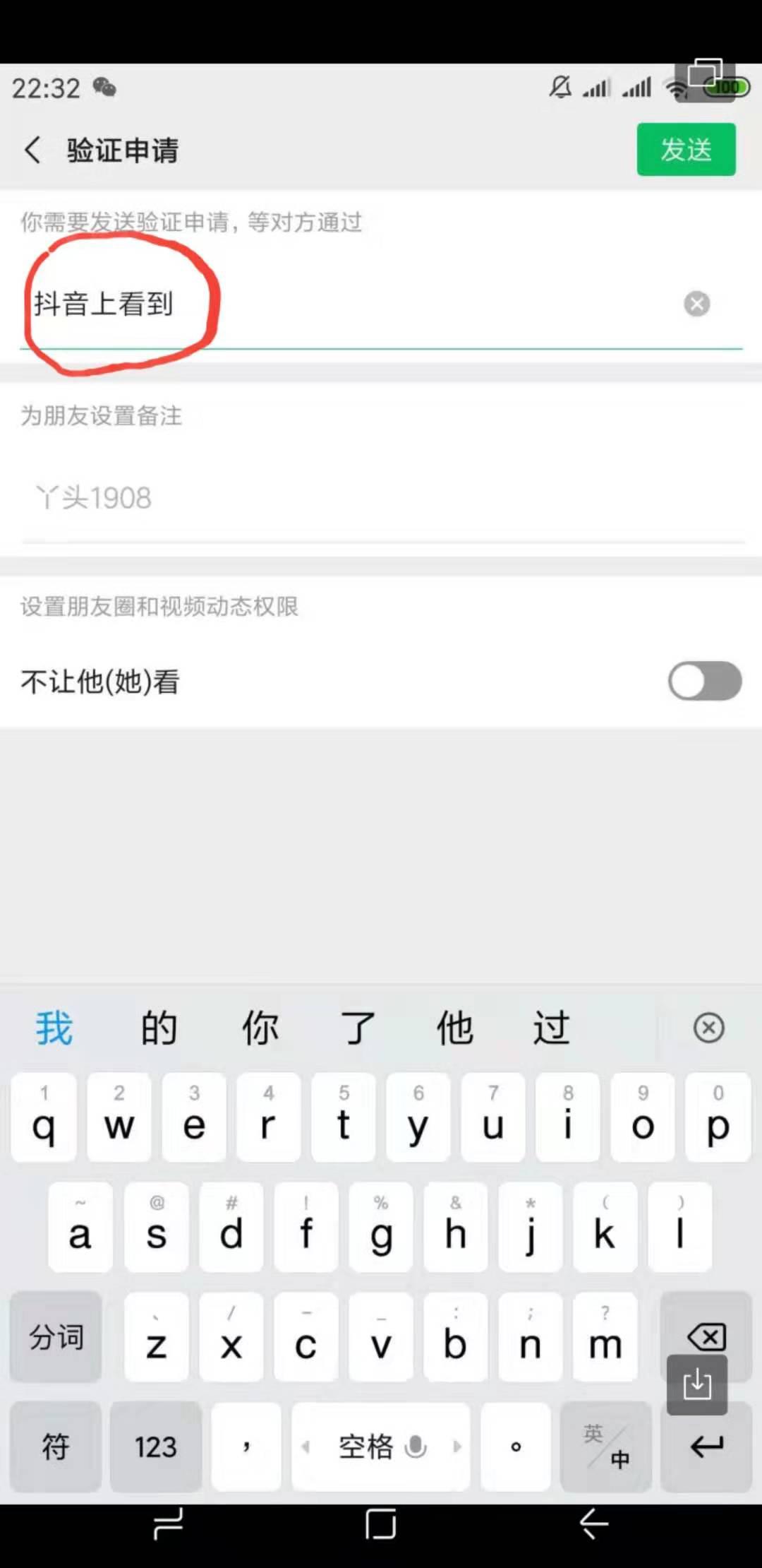 Z的关注任务 验收样图1
