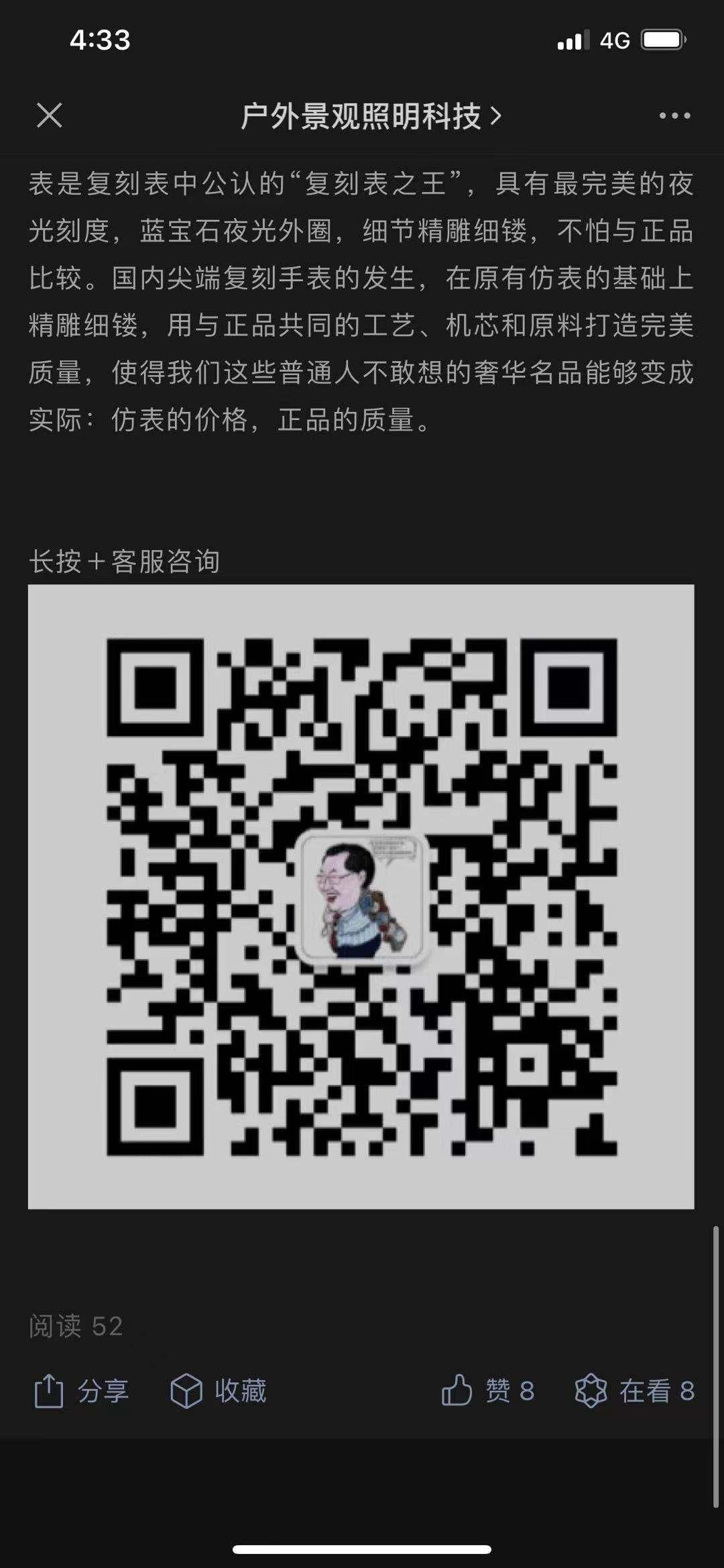 搜索 其他 fk表 步骤图3