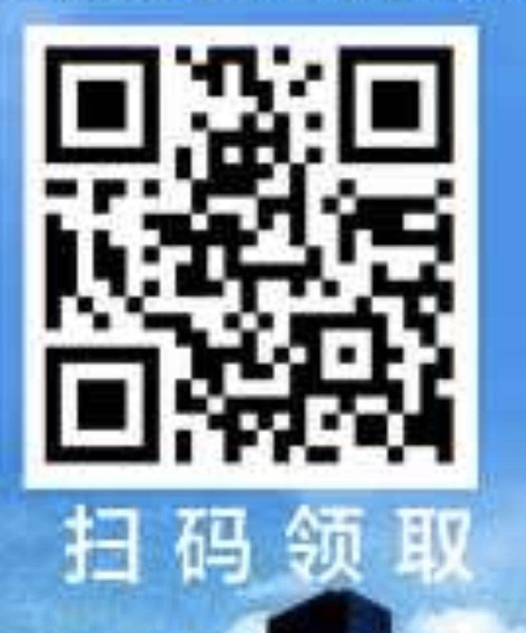 点击 微信授权 简单扫码 步骤图1